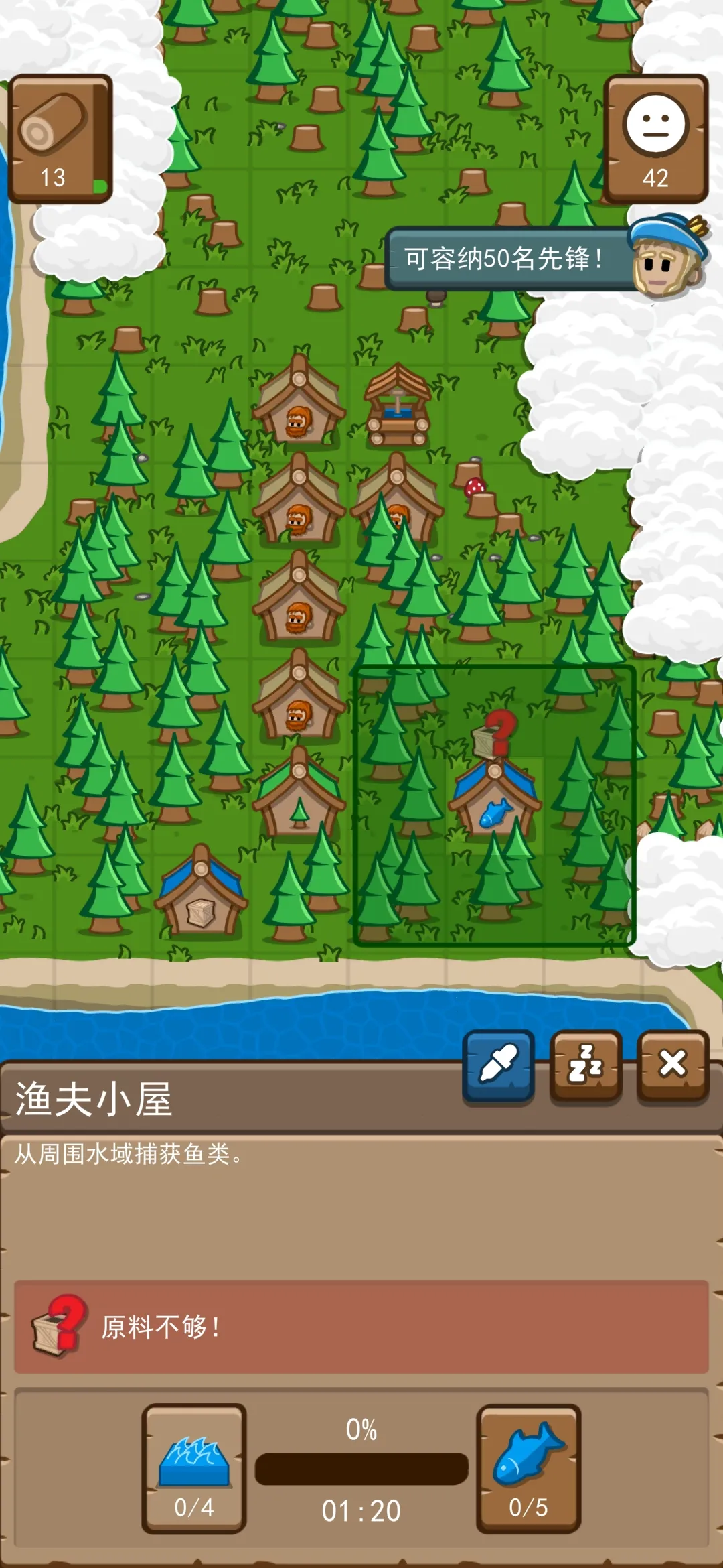 先锋典范2025官方正版截图