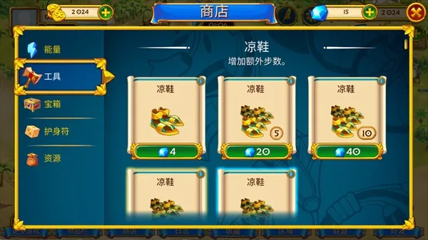 埃及的珠宝(古埃及三消手游)