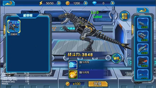 龙兽总动员(机甲策略对战游戏)截图