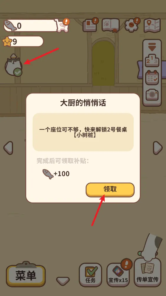 动物餐厅(猫咪餐厅经营游戏)