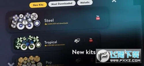 RealDrum架子鼓(架子鼓学习软件)截图