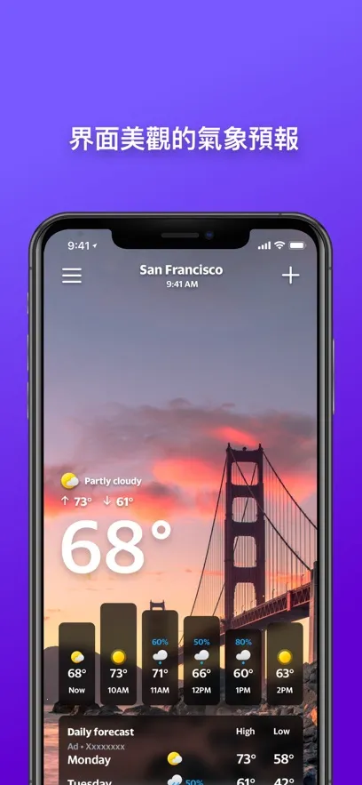 雅虎天气预报(天气查询软件)截图