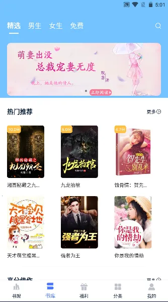 小说家2025下载截图