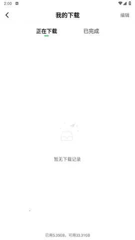 MITO影视最新手机版 MITO影视最新手机版