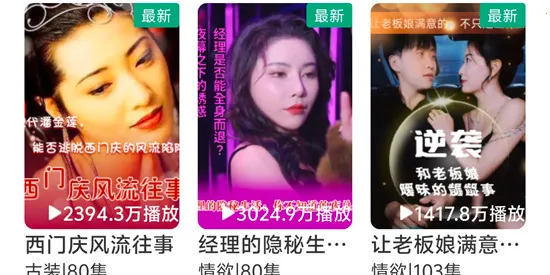 清风短剧2025官方正版