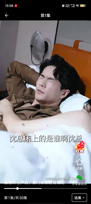 清风短剧2025官方正版