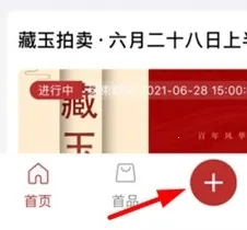 藏玉(和田玉交易平台)