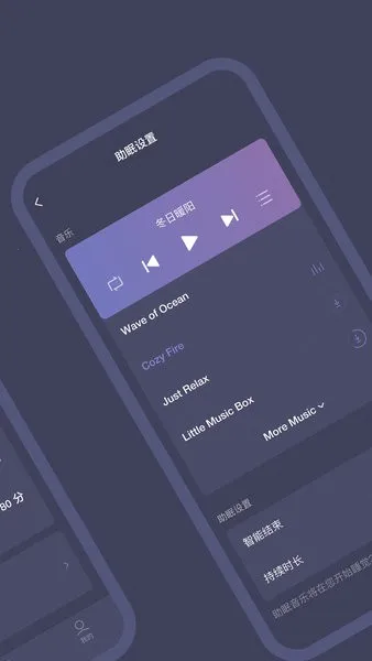 SleepNote2025最新版本 SleepNote2025最新版本