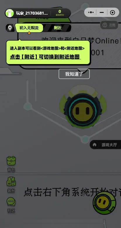 白日梦online下载 白日梦online下载