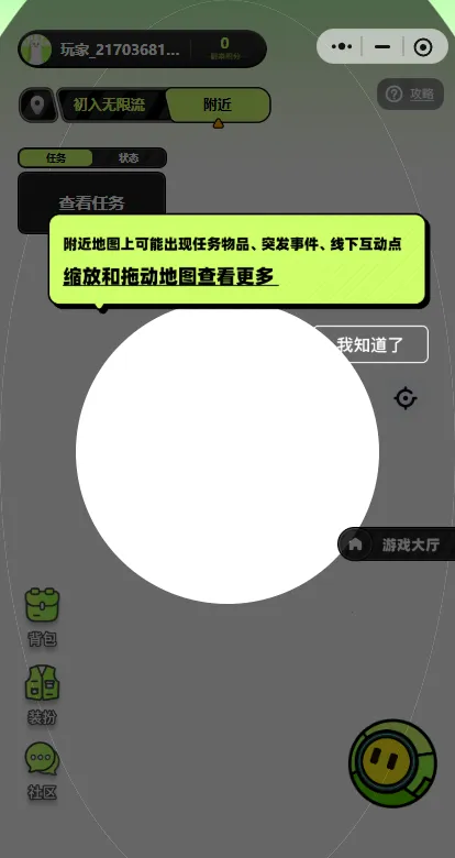 白日梦online 白日梦online