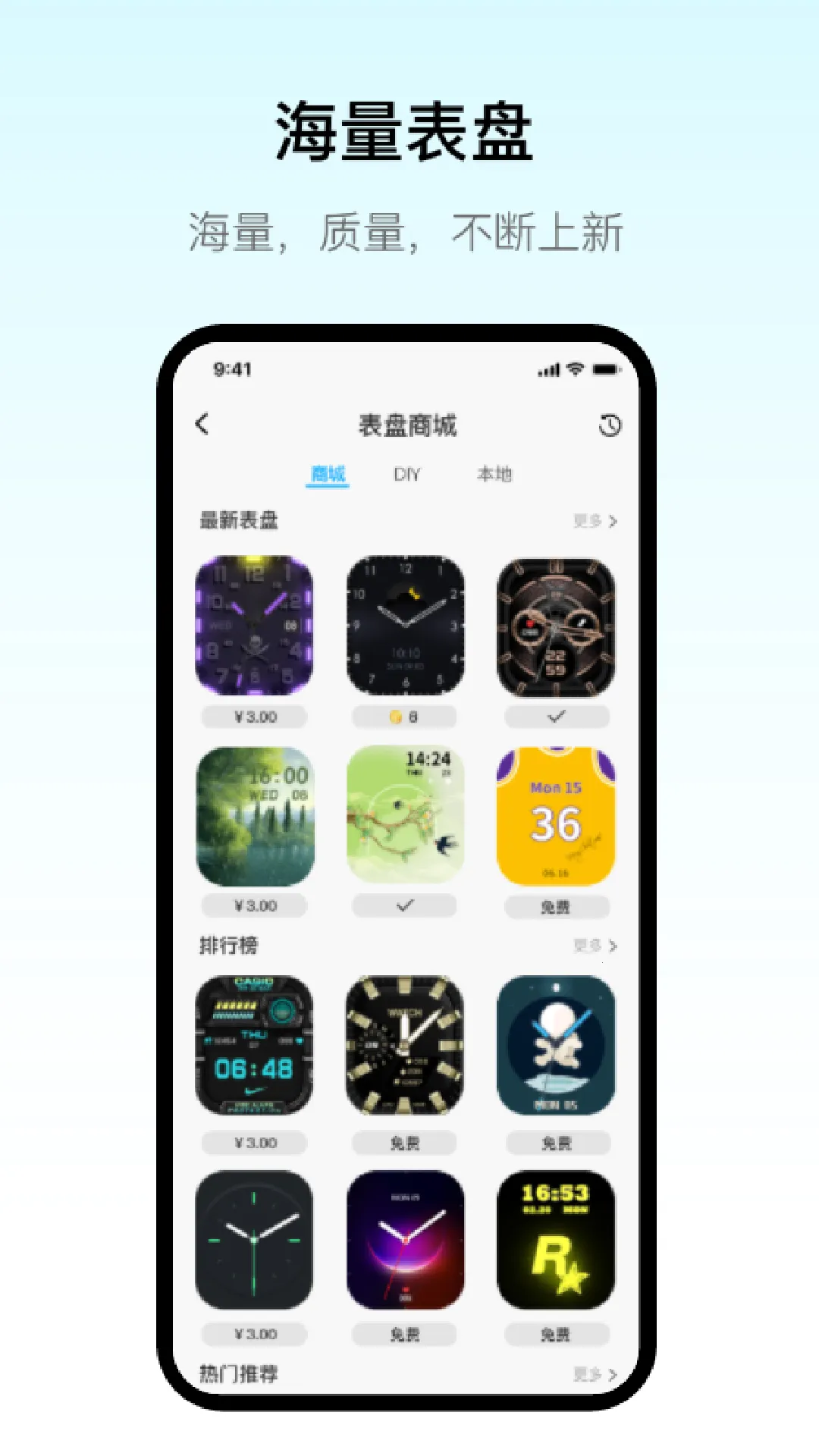 MaituFit(运动健康助手)截图