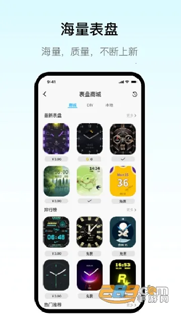 MaituFit(运动健康助手) MaituFit(运动健康助手)