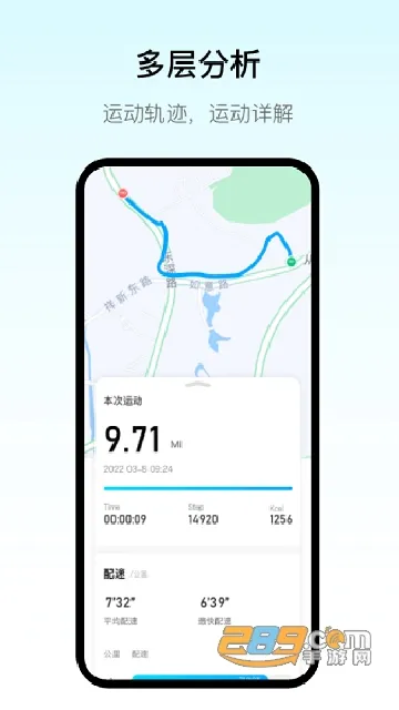 MaituFit(运动健康助手)截图