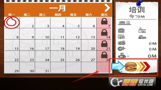 复古汉堡店安卓版手机版截图