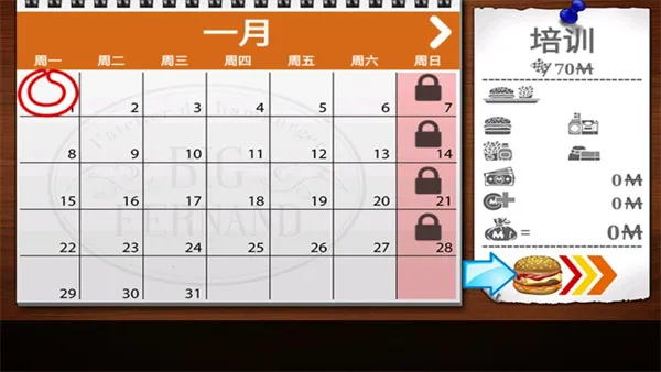 复古汉堡店安卓版手机版截图