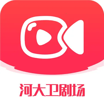 河大卫剧场(影视播放软件)