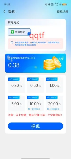 河大卫剧场(影视播放软件) 河大卫剧场(影视播放软件)