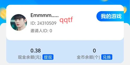 河大卫剧场(影视播放软件) 河大卫剧场(影视播放软件)