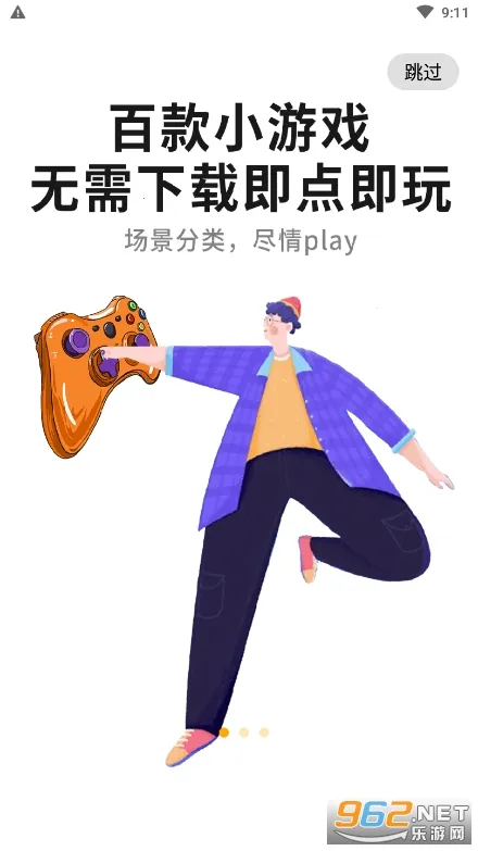 心机虎最新手机版截图