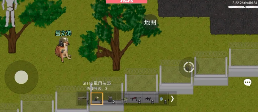 修狗突围2025官方最新版本截图