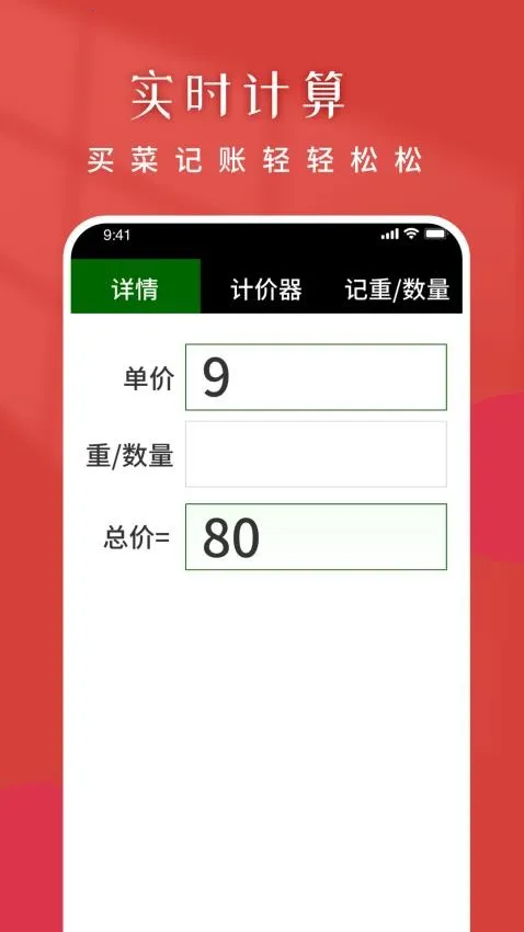爸爸妈妈来跳舞2025官方正版截图