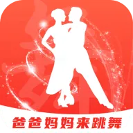 爸爸妈妈来跳舞2025官方正版