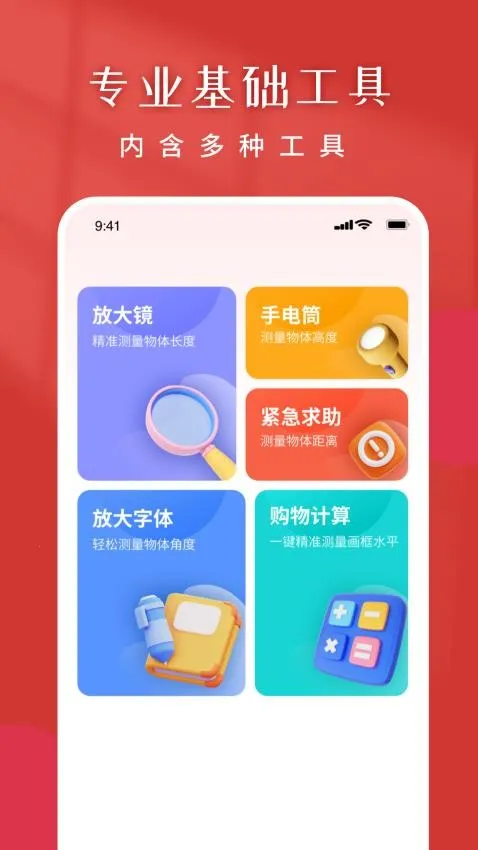 爸爸妈妈来跳舞2025官方正版截图