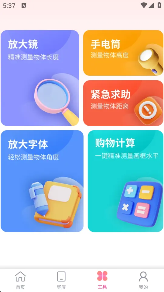 爸爸妈妈来跳舞2025官方正版 爸爸妈妈来跳舞2025官方正版