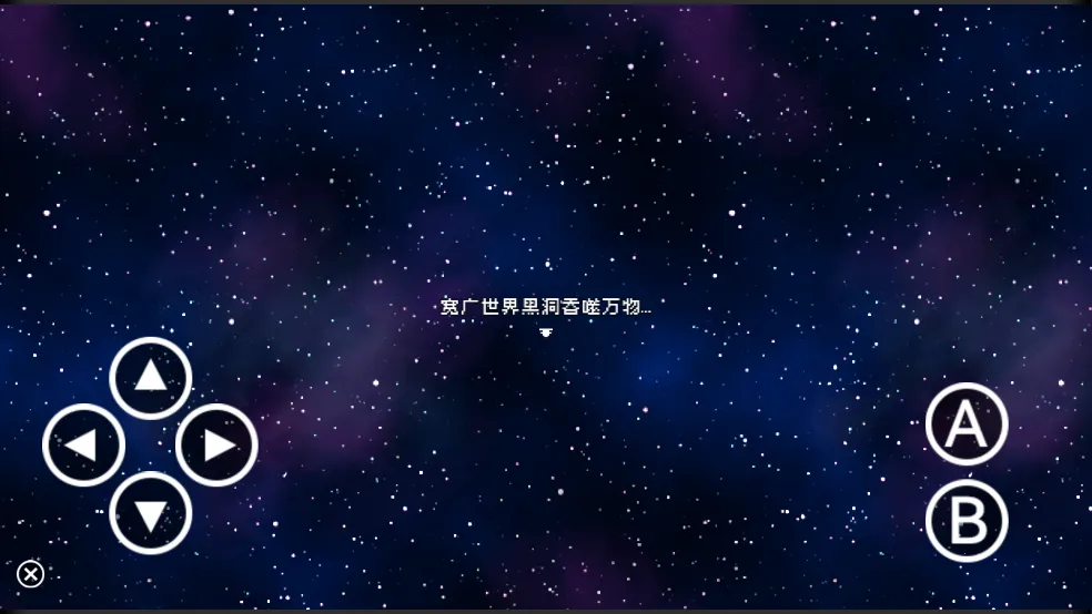 命运轮回2(冒险回合制游戏)截图