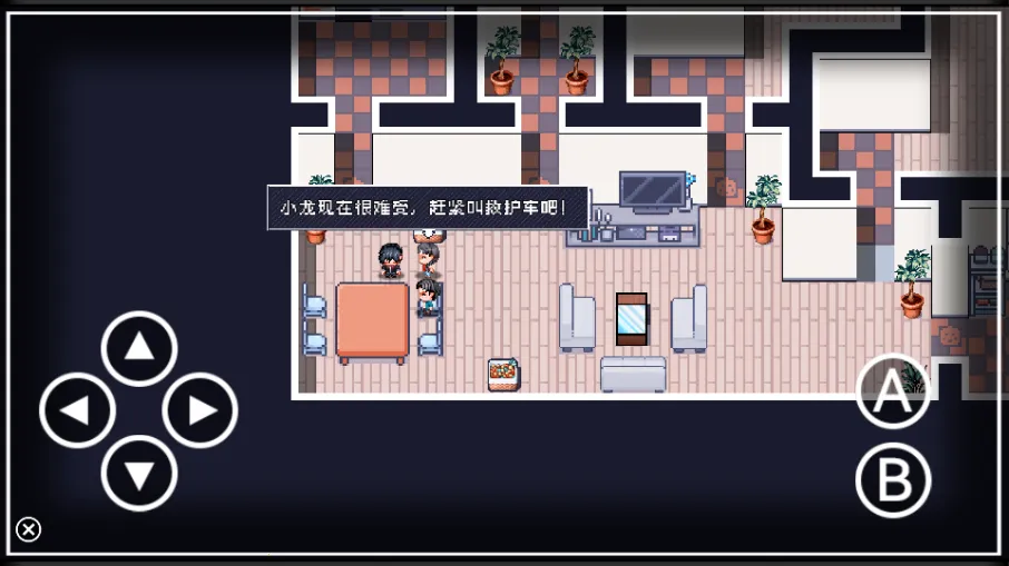 命运轮回2(冒险回合制游戏)截图