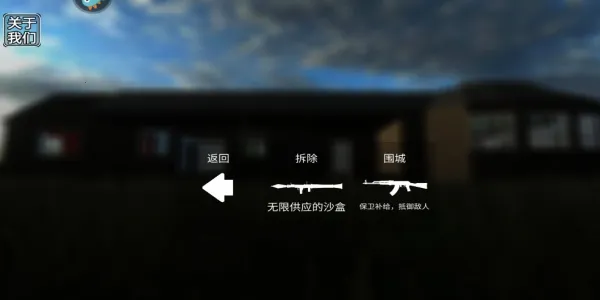 拆了老王家2025下载