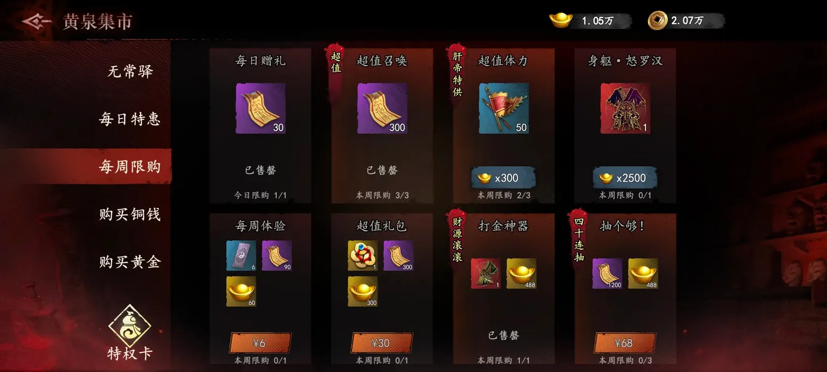 遗弃之地2025官方最新版本 遗弃之地2025官方最新版本