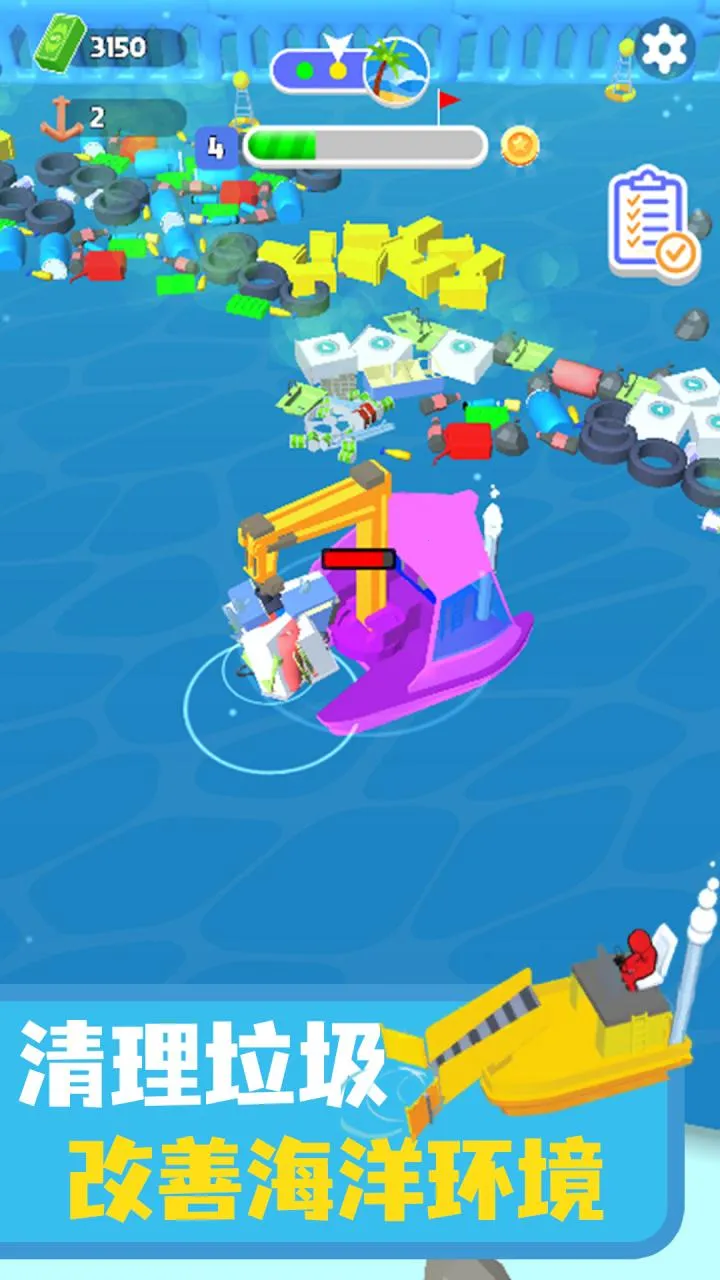 海洋清洁工(海洋清洁小游戏)截图