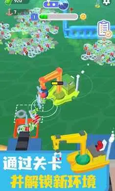 海洋清洁工(海洋清洁小游戏)截图