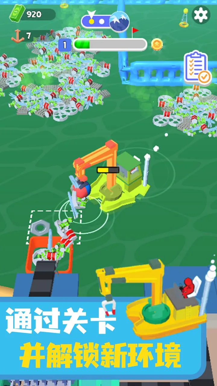 海洋清洁工(海洋清洁小游戏)截图