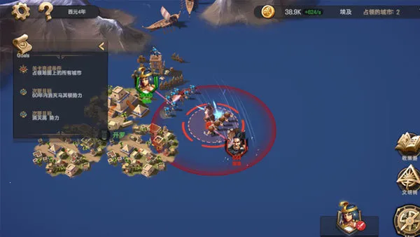 征服者时代(战略冒险游戏)