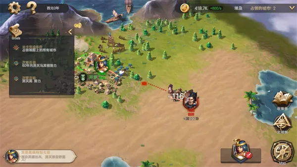 征服者时代(战略冒险游戏)