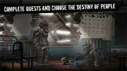 核后之日2025下载截图