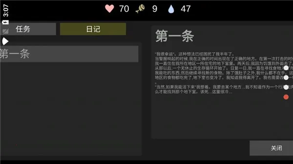 核后之日2025下载