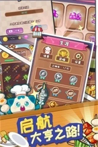 �������2025�ٷ����°汾v20191011113620 �ֻ���