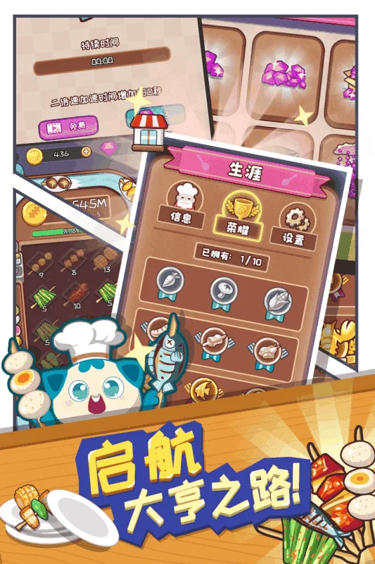 �������2025�ٷ����°汾v20191011113620 �ֻ���