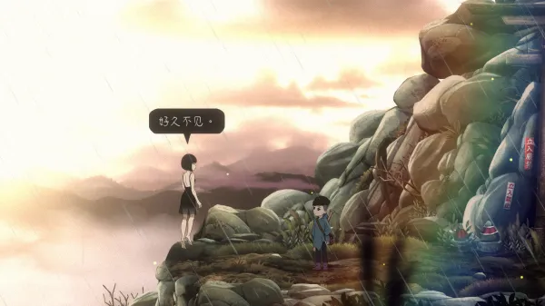 最后一次与你邂逅(日式冒险游戏)截图