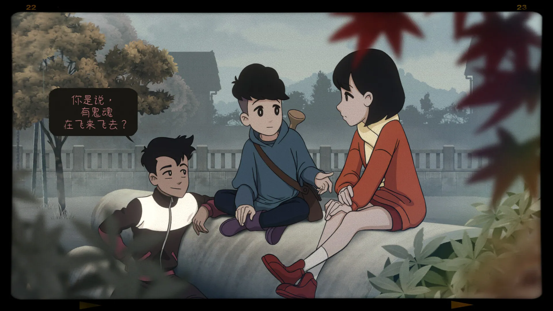 最后一次与你邂逅(日式冒险游戏)截图