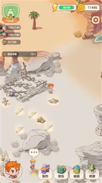 我的多彩冒险(卡通冒险游戏)截图