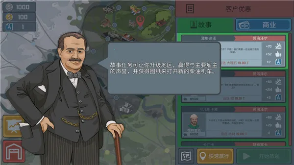 火车模拟器2025官方最新版本 火车模拟器2025官方最新版本