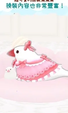 文鸟物语2025下载截图