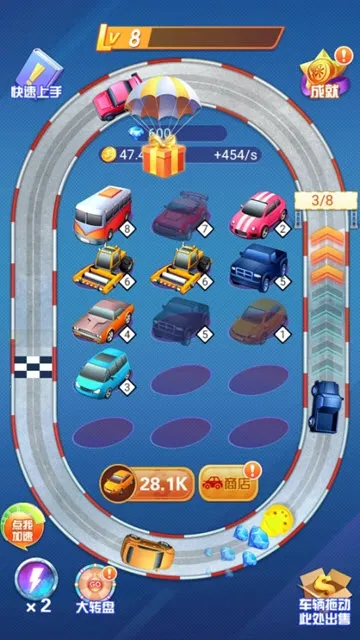 放置漂移(赛车漂移游戏)