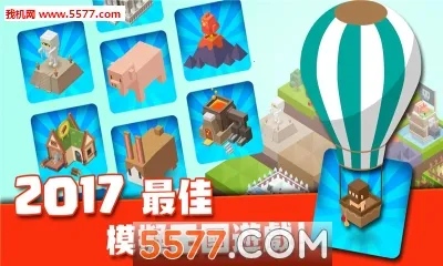 岛屿王国2025官方正版截图