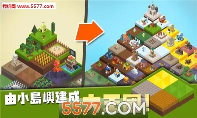 岛屿王国2025官方正版截图