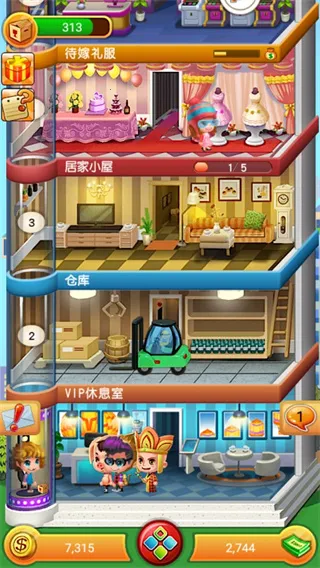 欢乐盖大楼(模拟经营盖楼游戏) 欢乐盖大楼(模拟经营盖楼游戏)